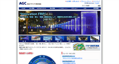 Desktop Screenshot of agm.co.jp