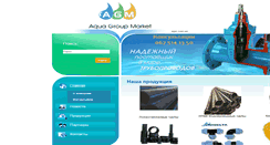 Desktop Screenshot of agm.com.ua